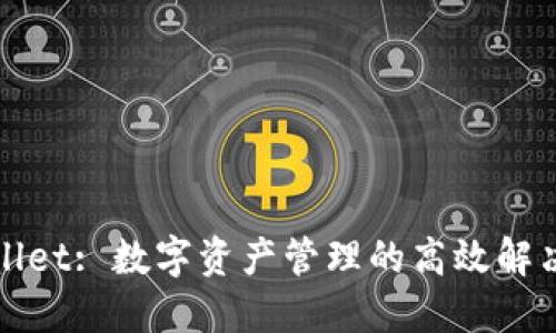 TPWallet: 数字资产管理的高效解决方案