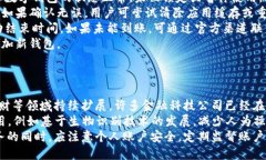   如何通过数字钱包授权美