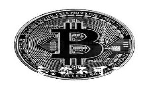 bir区块链钱包的禁忌：你不可不知的五大注意事项