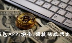 及关键词电子数字钱包A