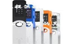   在TPWallet中如何上传币种