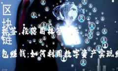 分段加上标签，段落用标