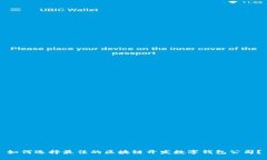 如何选择最佳的区块链开