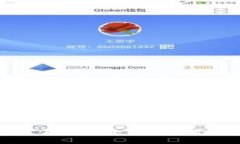 数字钱包官方版下载：安