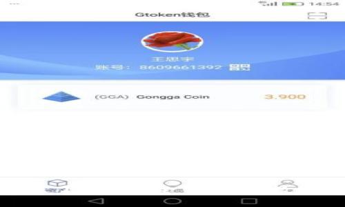 数字钱包官方版下载：安全便捷的数字货币管理工具