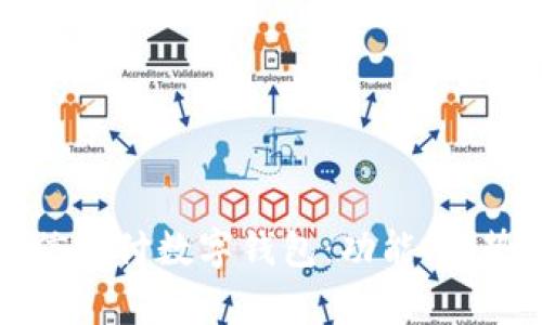 全面解析微信支付数字钱包：功能、优势与使用技巧
