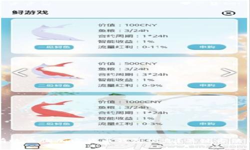 如何有效查询加密货币钱包信息？关键方法与技巧