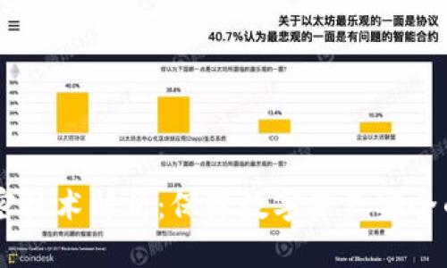 CG钱包加密技术解析：保障数字资产安全的最佳实践