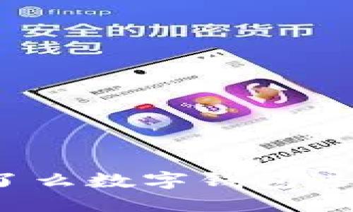 如何使用饿了么数字钱包进行便捷支付？