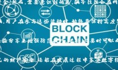 biao ti/biao ti农业数字钱包