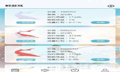 数字藏品怎么转入钱包里

数字藏品转入钱包的完整指南