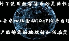 biao ti钱包地图区块链入口