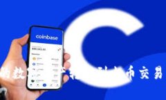 如何将TPWallet中的数字资产